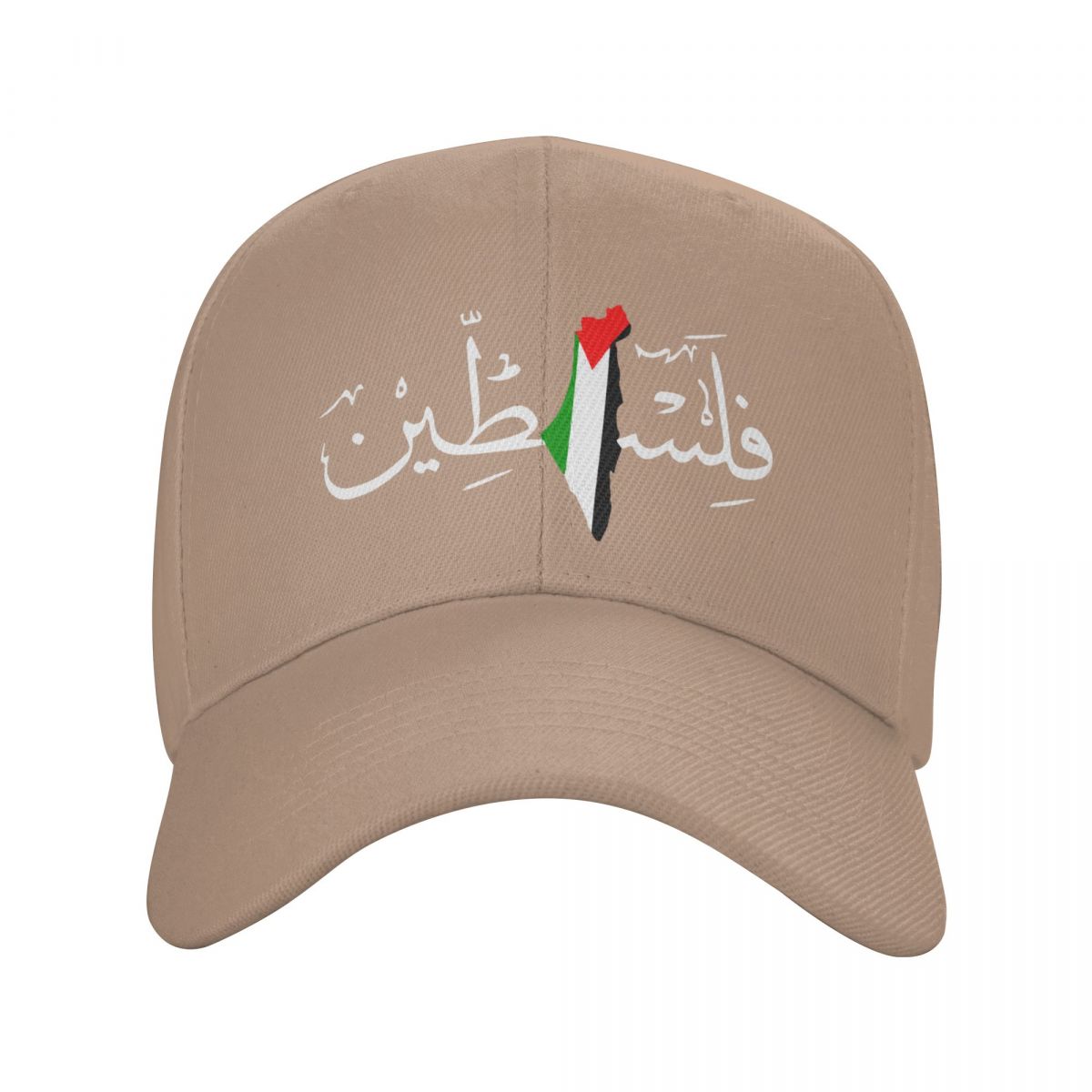 Palestine Falastin Cap (Arabic فلسطين)